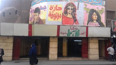 «الكورسال الجديد» سينما الفقراء.. التدخين مسموح والتذكرة بـ 15 جنيهًا لليوم بالكامل