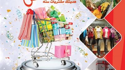 «هايبر بلاس» تعلن بدء عروض «عيد الأم»