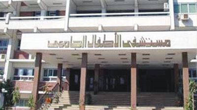 «جامعة المنصورة» تطرح مناقصة توريد أدوية