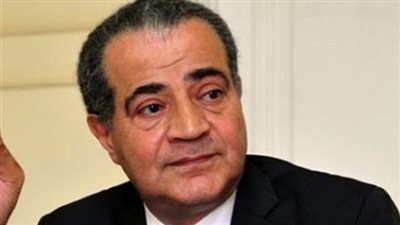 وزير التموين: هدفنا الحفاظ علي «الدعم» من أصحاب المصالح 