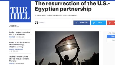 THE HILL يضع 6 اقتراحات لإحياء الشراكة المصرية الأمريكية 
