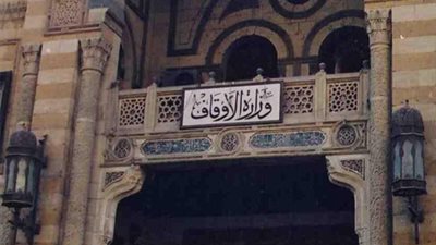«خبير إدارة»: «الأوقاف» أغنى جهة بالدولة