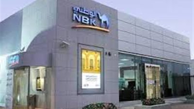 أرباح «الكويت الوطني- مصر» السنوية تقفز لـ 848 مليون جنيه