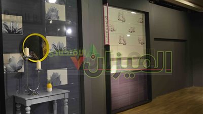  انطلاق فعاليات معرض«سيراميكا ماركت».. 2 مارس