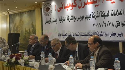 بالصور..عمومية«الشرقية للدخان»توافق على مد التفاوض مع«فليب موريس»