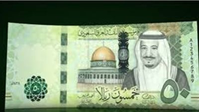 شعبة الصرافة: الإقبال على الريال السعودي ضعيف جدًا