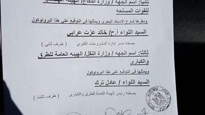 «برلماني» يتهم محافظ بني سويف بإهدار300 مليون جنيه من المال العام