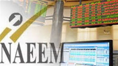 73 % ارتفاعًا بأرباح «النعيم للاستثمارت» خلال 2016