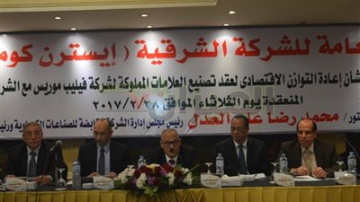 ملاحظات «المركزى للمحاسبات» على تعاقد «الشرقية للدخان» مع «فيليب موريس»