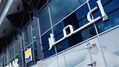 23.8 % نموًا في إيرادات «إعمار مصر» خلال 2016