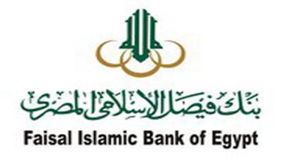 4 % ارتفاعاً في حجم أعمال بنك فيصل الإسلامي بنهاية يناير