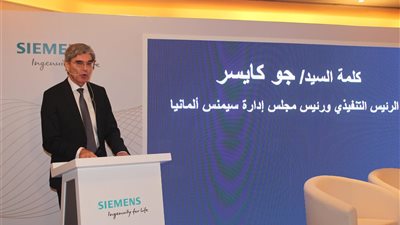 رئيس «سيمنس»: فخورون بالعمل مع القيادة السياسية المصرية
