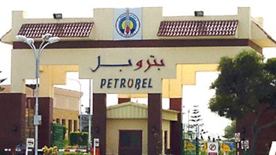 «بتروبل» تستضيف الاجتماع الدوري لمتابعة أعمال حقل «ظهر»