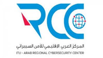 اليوم.. بدء ورشة تقييم فرق «الاستجابة للطوارئ» المعلوماتية في قطر