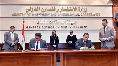 «هيئة الاستثمار»: خدمات المستثمرين على البوابة الإلكترونية