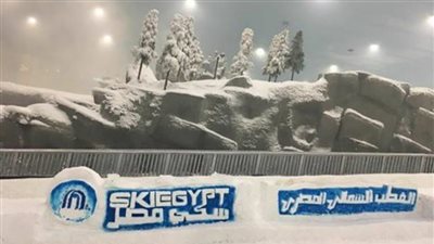 تعرف على أسعار الشقق بالقرب من «مول مصر»