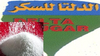 544.8 % ارتفاعًا بالأرباح المرحلة لـ«الدلتا للسكر» خلال عام