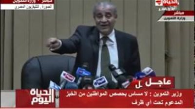 بالفيديو.. وزير التموين: لا أهدد أى مواطن.. ونستهدف إصلاح قاعدة البيانات 