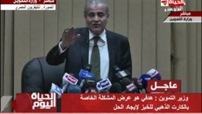 «المصيلحي» عن «أزمة الخبز»: «الحمد لله إن المواطنين ما لاقوش عيش النهاردة».. 500 مليون جنيه خسائر«الكارت الذهبي».. ولا أهدد أى مواطن.. وقاعدة بيانات المواطنين كانت «مشاع»