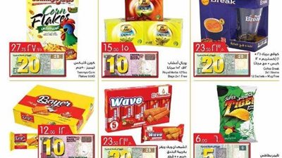  عروض كارفور في «عيد الأم» سارية حتى نفاد الكمية