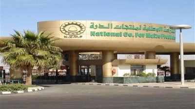 مصر المالية للاستثمارات توقع مذكرة تفاهم مع شركة سويسرية