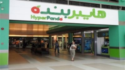 «بندة ماركت» تعلن عروض «عيد الأم»