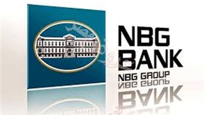  مزايا شهادة إدخار البنك الأهلى اليونانى