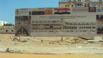 تحويل شارع النصر بالغردقة لممشى سياحي عالمي