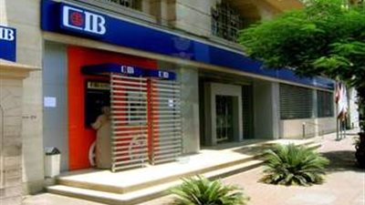 توقعات بتراجع عائد مساهمى «التجارى الدولى» لـ6.3% خلال 2017