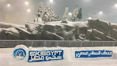 شاهد..سخرية المصريين من أسعار سكي ايجيبت