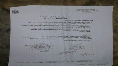  وزير التموين: تخفيض الخبز بالكروت الذهبية لـ 500 رغيف 