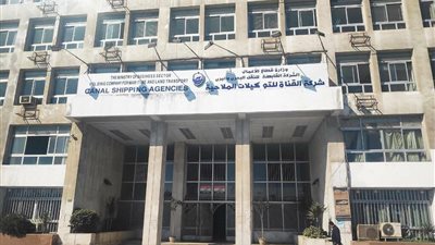 مساهمو القناة للتوكيلات الملاحية يقررون توزيع كوبون نقدي على المساهمين