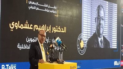 «التجارة الداخلية» تنفيذ 21 مشروع باستثمارات 60 مليار جنيه في 5 سنوات