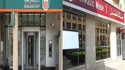 فروع بنكى «الأهلى ومصر» تواصل إصدار الشهدات الجديدة بعائد سنوى 25%