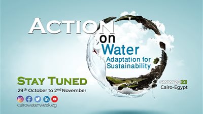 الري: انطلاق النسخة السادسة من أسبوع القاهرة للمياه 29 أكتوبر