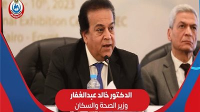 الصحة: فحص 4.5 مليون طفل ضمن مبادرة «علاج ضعف وفقدان السمع»