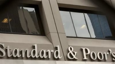 ستاندرد أند بورز تخفض التصنيف الائتماني لثلاثة بنوك مصرية