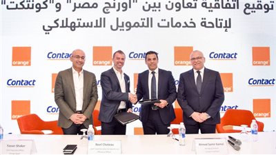 اورنچ مصر توقع اتفاقية تعاون مع كونتكت لإتاحة خدمات التمويل الاستهلاكي