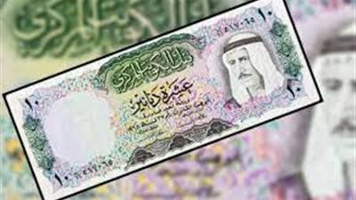 سعر الدينار الكويتي أمام الجنيه اليوم الثلاثاء 2 مايو 2023