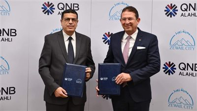 بنك QNB الأهلي يوقع اتفاقية تعاون مع مدينة زويل للعلوم والتكنولوجيا لدعم التفوق العلمي