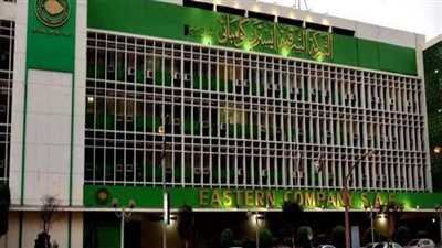 الشرقية للدخان  تنفي توقف إنتاج سجائر البوكس