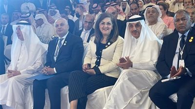 اجتماعات مجموعة البنك الإسلامي.. وزيرة التخطيط تشارك بحفل إطلاق منتدى القطاع الخاص