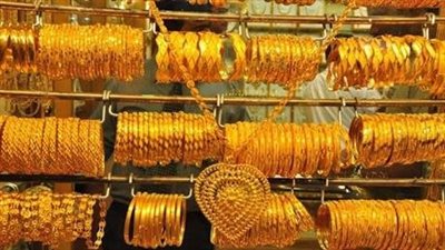 اسعار الذهب اليوم الجمعة 12 مايو 2023