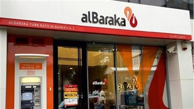 ودائع بنك البركة تقفز إلى 75.5 مليار جنيه بنهاية مارس