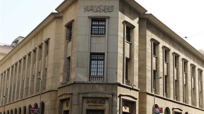 « المركزي» يكشف أسباب تباطؤ معدل التضخم خلال شهر أبريل 2023