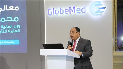«وزير المالية» تكليف رئاسي بتعظيم دور القطاع الخاص فى تطبيق التأمين الصحي الشامل لكل المصريين