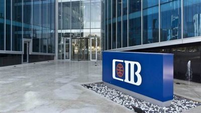 «التجاري الدولي» ينظم الفعالية الثانية من سلسلة «Meet the Expert»