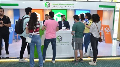 «بنك التعمير والإسكان» يرعى معرضى التوظيف بكلاً من جامعة ESLESCA والجامعة الألمانية