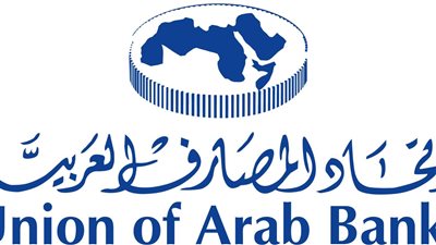 «إتحاد المصارف العربية» يدعو إلى تحييد القطاع المصرفي السوداني