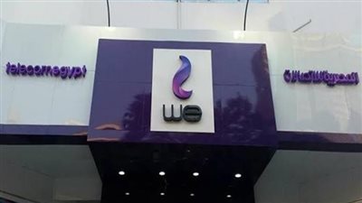 «وي»: ارتفاع عدد مشتركي المحمول الي 12.4 مليون عميل